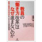 [ бесплатная доставка ][книга@/ журнал ]/. участник. [.. person модифицировано кожа ]. почему .. нет. . образование *. участник. особый ...... модифицировано кожа ../ высота ../ сборник .книга@../( другой ) работа 