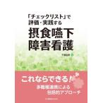 [ бесплатная доставка ][книга@/ журнал ]/. еда . внизу препятствие уход / Chiba . прекрасный 