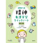 [книга@/ журнал ]/. бог уход реальный . Quick Note ( маленький медсестра )/. запад ../... река . 2 / работа гора . подлинный ./ работа 
