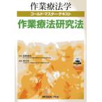 [ бесплатная доставка ][книга@/ журнал ]/ работа . юриспруденция Gold * тормозные колодки * текст (14)/ Nagasaki -слойный доверие /..