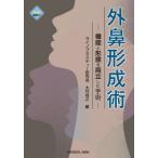 [ бесплатная доставка ][книга@/ журнал ]/ вне нос форма .. функция . форма . совмещенный рука ./lainop Rusty изучение ./ сборник большой бамбук более того ./ сборник 
