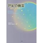 [ бесплатная доставка ][книга@/ журнал ]/ век. ../. небо ./ работа .книга@ Akira / перевод камень ванна . один / перевод 