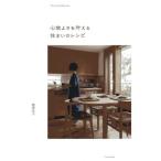 [ бесплатная доставка ][книга@/ журнал ]/ ощущение ...... дом. рецепт / медведь . дешево ./ работа 