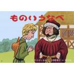 [ бесплатная доставка ][книга@/ журнал ]/ было использовано .. кастрюля Дания. сказки ..(..... стул .)/.... более того ./ ножек книга@... line /.