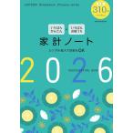[книга@/ журнал ]/.... простой ..... цена .. дом итого Note 2026/ Shogakukan Inc. ( монография * Mucc )