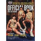 [ бесплатная доставка ][книга@/ журнал ]/ryu поплавок .u золотой gold 2025-2026 (TOKYO NEWS MOOK)/ Tokyo News сообщение фирма 