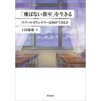 [ бесплатная доставка ][книга@/ журнал ]/[.. нет ..]. сырой .. school kaun погреб. какой возможно ./ сверху рисовое поле ../ работа 