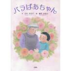 [книга@/ журнал ]/ роза .. Chan / Ishikawa 100 ../ документ . коготь . клетка /.