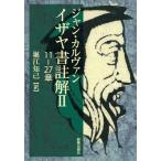 [ бесплатная доставка ][книга@/ журнал ]/i The ya документ ..2/ Jean *karu Van / работа Хориэ ../ перевод 