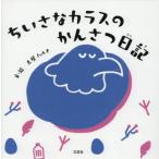[книга@/ журнал ]/....kalas. .... дневник / земля магазин Hal na/ документ *.