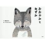 [книга@/ журнал ]/..... мышь / бог рисовое поле ........