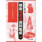 [ бесплатная доставка ][книга@/ журнал ]/ битва после . просмотр . материалы сборник .19/ удача промежуток хорошо Akira /..* описание 