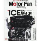 [ бесплатная доставка ][книга@/ журнал ]/MOTOR FAN illustrated Vol.229 ( San-Ei Mucc )/ три .