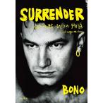 [ бесплатная доставка ][книга@/ журнал ]/[10 конец месяца поступление минут ]SURRENDER: 40. ., один. история /BONO( монография * Mucc )