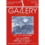 [книга@/ журнал ]/ гарантия Lee 2025Vol.10/ гарантия Lee стойка 