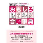 [книга@/ журнал ]/ интересный .. лексика / Takeda ../ работа 