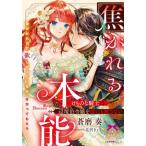 [книга@/ журнал ]/ подпалина осыпь .книга@ талант . было использовано . рыцарь. сторона ...... тоже .. нет ( Tiara библиотека )/.../ работа 