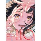[ бесплатная доставка ][книга@/ журнал ]/[11 конец месяца поступление минут ] доверие .. сборник репродукций ITO/ доверие ..( монография * Mucc )