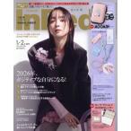 [книга@/ журнал ]/In Red ( in красный ) 2026 год 1*2 месяц .. номер [ дополнение ] Moomin Mini Mini канцелярские принадлежности комплект,Laura Ashley Laura Ashley календарь 2026/ "Остров сокровищ" фирма 