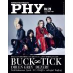 [книга@/ журнал ]/PHY (fai) Vol.28 2025 год 11 месяц номер [ обложка ] BUCK-TICK/ Ongaku to Hito ( журнал )