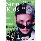 [книга@/ журнал ]/K*STAR StrayKids SP Vol.2 (EIWA MOOK)/ Британия мир выпускать фирма ( монография * Mucc )