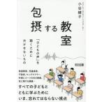 [ бесплатная доставка ][книга@/ журнал ]/.. делать ..[ ребенок. голос ]. слушать поэтому . обязательный было использовано / маленький .../ работа 