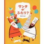 [книга@/ журнал ]/ солнечный ta. крышка .? (.. фирменный произведение книга с картинками )/ Suzuki to Moco / произведение 