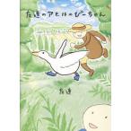 [книга@/ журнал ]/... a Hill. .- Chan /../ работа 