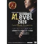 [книга@/ журнал ]/e этикетка ALEVEL China версия 2026/ восток Kyosho . Lisa -