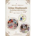 [книга@/ журнал ]/. после ... рассказ ( перевод версия суммировать книга@)/YokoTate/ работа 