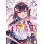 [ бесплатная доставка ][книга@/ журнал ]/DEAR..... сборник репродукций /...../ работа ( монография * Mucc )