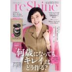 [книга@/ журнал ]/reShine осень номер 2025 год 12 месяц номер дополнение имеется ограниченая версия снова светит мы! [ обложка ] дешево рисовое поле . прекрасный / Shogakukan Inc. ( журнал )