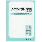 [ бесплатная доставка ][книга@/ журнал ]/ ребенок. еда . питание / Ogawa самец 2 / сборник работа Sakamoto ../( другой ) вместе работа 