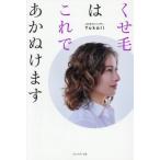 [книга@/ журнал ]/.. шерсть. это ...... /Yukari/ работа 