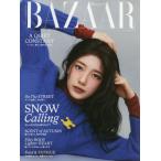 [книга@/ журнал ]/Harper's BAZAAR ( - -pa-zba The -) 2025 год 12 месяц номер [ обложка ]pe* волокно / - - -тактный женщина .. фирма ( журнал )