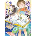 [книга@/ журнал ]/ чтение ... женщина ........ temi ..( чтение. час )/.. столица ./ произведение рис рисовое поле ../.