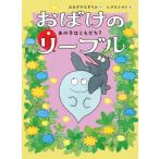 [книга@/ журнал ]/ привидение. Lee bru тот .. ....?/......../ произведение hi Dakar Naoto /.