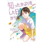 [книга@/ журнал ]/....... сделал день из / зонт .../ произведение .. нет .../.