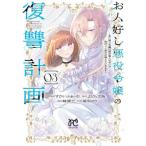 [книга@/ журнал ]/. человек .. плохой позиций ... .. план ~.. возвращение ... корень .. человек ..... иметься . тест person . больше ..... ~ 3 ( Princess * комиксы маленький *pli)/..