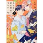 [книга@/ журнал ]/. защита .. хозяин. .....9 (BE-LOVE KC)/.../ работа ( комиксы )