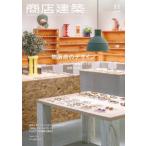 [ бесплатная доставка ][книга@/ журнал ]/ shotenkenchiku 2025 год 11 месяц номер / shotenkenchiku фирма ( журнал )