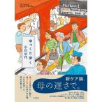 [ бесплатная доставка ][книга@/ журнал ]/ медленно ..( серии уход . обычный .)/ Ogawa . плата / работа 