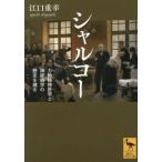 [книга@/ журнал ]/ автомобиль ruko- сила перемещение психиатрия . нерв болезнь .. история ...(.. фирма .. библиотека )/.. -слойный ./( работа )