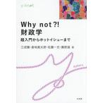 [ бесплатная доставка ][книга@/ журнал ]/Why not?! состояние .. супер введение из hot i колодка до (y-knot)/.../( другой ) работа 