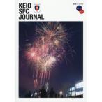 [ бесплатная доставка ][книга@/ журнал ]/KEIO SFC JOURNA 25-1/..SFC..
