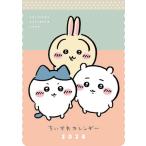 [книга@/ журнал ]/.... календарь 2026/ parco 