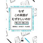 [ бесплатная доставка ][книга@/ журнал ]/ почему это английский язык ....... ./ глициния лес .. Yoshimura ..