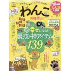 [книга@/ журнал ]/2026... выгода . лучший selection (... Mucc )/...