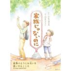 [книга@/ журнал ]/ семья .. нет. .( ученик начальной школы. .. было использовано серии )/...../... ..../.