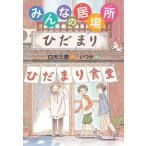 [книга@/ журнал ]/ все. . место ( документ . подножка no bell )/ белый стрела три ./ произведение когда ./.